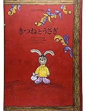 Amazon.co.jp: 【Amazon.co.jp限定】ユーリー・ノルシュテイン